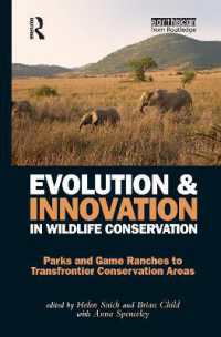 野生生物保護の進化とイノベーション<br>Evolution and Innovation in Wildlife Conservation : Parks and Game Ranches to Transfrontier Conservation Areas
