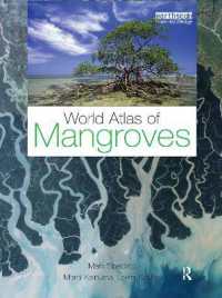 マングローブ世界アトラス<br>World Atlas of Mangroves