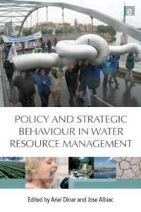 水資源管理における政策と戦略行動<br>Policy and Strategic Behaviour in Water Resource Management