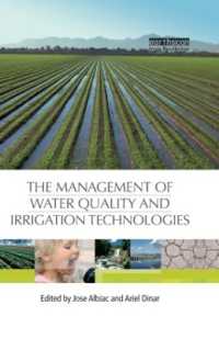水質管理と灌漑技術<br>The Management of Water Quality and Irrigation Technologies