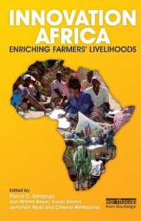 アフリカにおける農業イノベーション<br>Innovation Africa : Enriching Farmers' Livelihoods