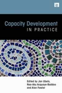 能力開発の実践<br>Capacity Development in Practice