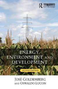エネルギー、環境と開発（第２版）<br>Energy, Environment and Development （2ND）