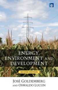 エネルギー、環境と開発（第２版）<br>Energy, Environment and Development （2ND）