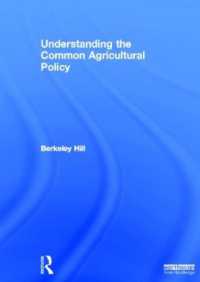 共通農業政策（CAP）の理解<br>Understanding the Common Agricultural Policy (Earthscan Food and Agriculture)