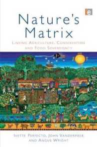 農業、環境保全と食糧主権<br>Nature's Matrix : Linking Agriculture, Conservation and Food Sovereignty