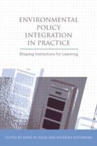 環境政策統合の実際<br>Environmental Policy Integration in Practice : Shaping Institutions for Learning (Earthscan Research Editions)