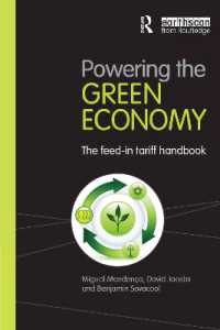 グリーンエコノミーの促進<br>Powering the Green Economy : The Feed-in Tariff Handbook