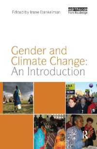 ジェンダーと気候変動：入門<br>Gender and Climate Change: An Introduction