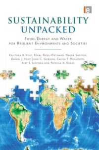 回復力ある環境と社会のための食糧、エネルギーと水資源<br>Sustainability Unpacked : Food, Energy and Water for Resilient Environments and Societies