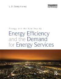 エネルギーと新たな現実（第１巻）：エネルギー効率とエネルギー事業の需要<br>Energy and the New Reality 1 : Energy Efficiency and the Demand for Energy Services