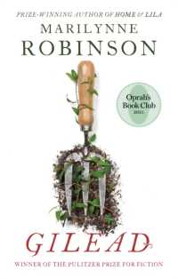 マリリン・ロビンソン『ギレアド』（原書）<br>Gilead : An Oprah's Book Club Pick