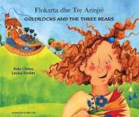 Goldilocks and the Three Bears in Albanian and English （Revised）