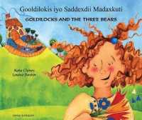 Goldilocks and the Three Bears in Somali and English （Revised）