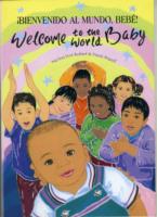 Welcome to the World Baby in Spanish and English