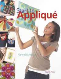 Start to Applique (Start to)