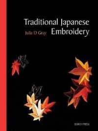 Traditional Japanese Embroidery （SPI）