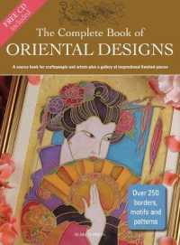 The Complete Book of Oriental Designs (The Complete Book of) （PAP/CDR）