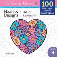 Hearts & Flower Designs (The Design Library) （PAP/CDR）