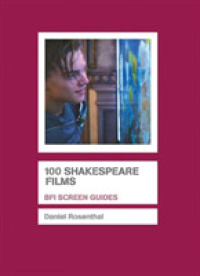 シェイクスピア映画ガイド１００<br>100 Shakespeare Films (Bfi Screen Guides)