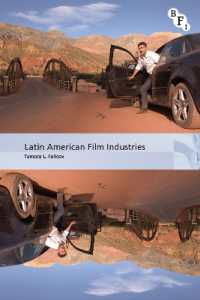 ラテンアメリカ映画界<br>Latin American Film Industries (International Screen Industries)