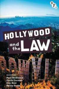 ハリウッドと法<br>Hollywood and the Law