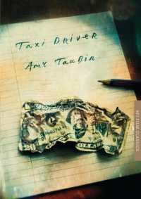Taxi Driver (Bfi Film Classics) （2ND）