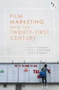 ２１世紀の映画マーケティング<br>Film Marketing into the Twenty-first Century