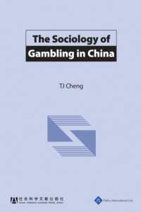 The Sociology of Gambling in China (The Impact of Change in Modern China)