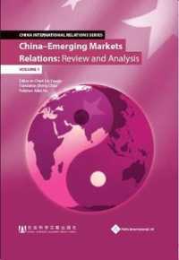 China-Emerging Markets Relations : Review and Analysis, Volume 1 (China International Analysis and Evaluation Reports)
