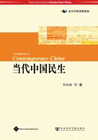 Livelihood of Contemporary China (Mandarin Scholar and Student Reference Library)