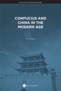 Confucius and China in the Modern Age (Volume I) (Philosophy in Modern China Series)