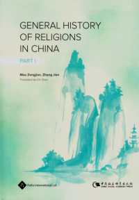 General History of Religions in China, Volume 1 (Religions in China Series)