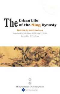 The Urban Life of the Ming Dynasty (Insight on Ancient China Series)