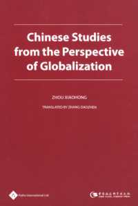 Chinese Studies from the Perspective of Globalization