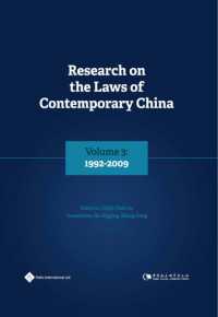 Research on the Laws of Contemporary China, Volume 3 : 1992-2009