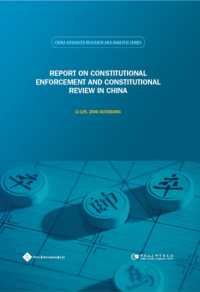 Report on Constitutional Enforcement and Constitutional Review in China (China Advanced Research and Analysis Series)