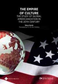 The Empire of Culture : The Study of Global Americanization in 20th Century