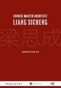 Chinese Master Architect Liang Sicheng