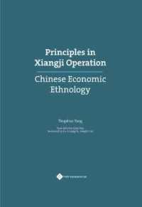 Principles in Xiangji Operation : Chinese Economic Ethnology
