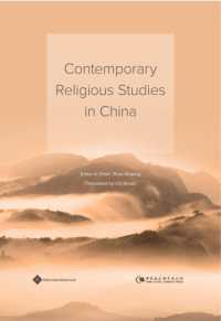 Contemporary Religious Studies in China (Religions in China)