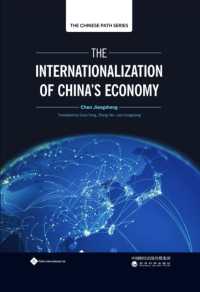 The Internationalization of China's Economy (The Chinese Paths Series)