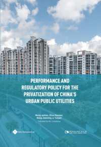 Performance and Regulatory Policy for the Privatization of China's Urban Public Utilities