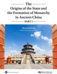 The Origins of the State and the Formation of Monarchy in Ancient China : Part I