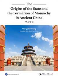The Origins of the State and the Formation of Monarchy in Ancient China : Part II