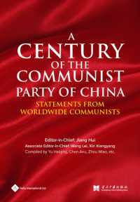 A Century of the Communist Party of China : Statements from Worldwide Communists