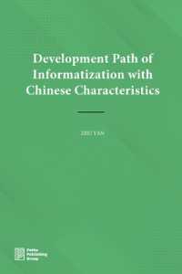 Development Path of Informatization with Chinese Characteristics