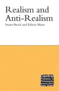 実在論と反実在論（哲学の主要問題）<br>Realism and Anti-Realism (Central Problems of Philosophy)