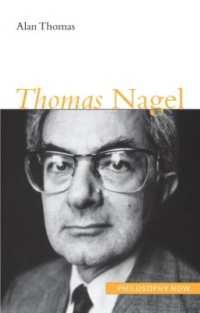 トマス・ネーゲル<br>Thomas Nagel