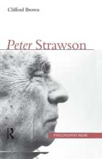ピーター・ストローソン<br>Peter Strawson